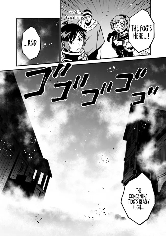 Ore wa Mada, Honki wo Dashite Inai – Chapter 45 – Page 8