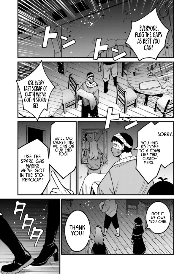 Ore wa Mada, Honki wo Dashite Inai – Chapter 45 – Page 9