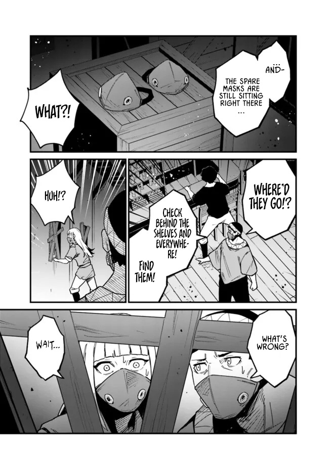 Ore wa Mada, Honki wo Dashite Inai – Chapter 45 – Page 11