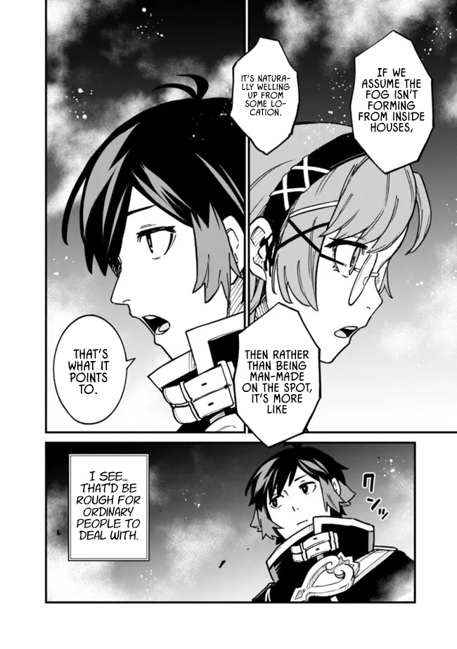 Ore wa Mada, Honki wo Dashite Inai – Chapter 45 – Page 14