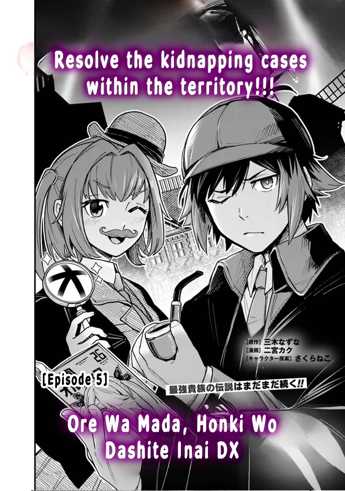 Ore wa Mada, Honki wo Dashite Inai – Chapter 5 – Page 2