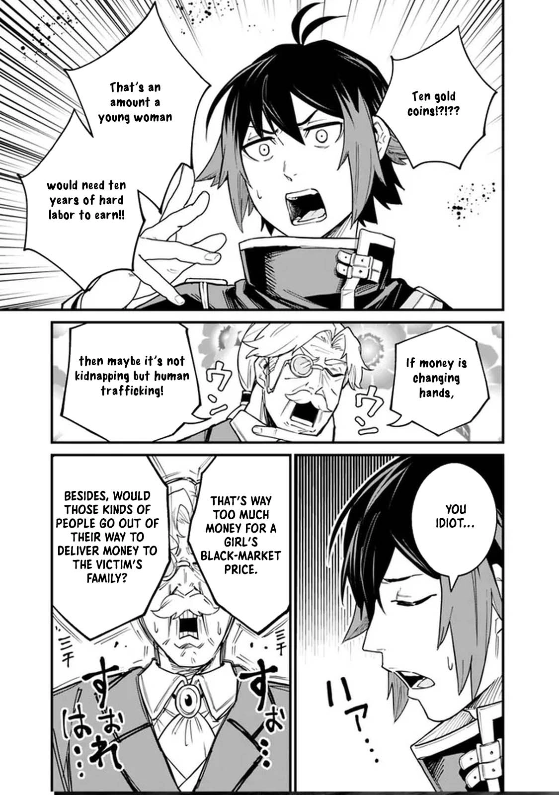 Ore wa Mada, Honki wo Dashite Inai – Chapter 5 – Page 7