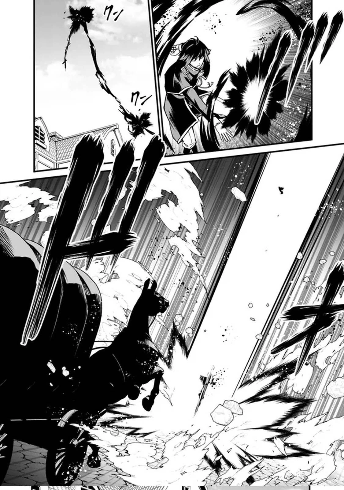 Ore wa Mada, Honki wo Dashite Inai – Chapter 5 – Page 12