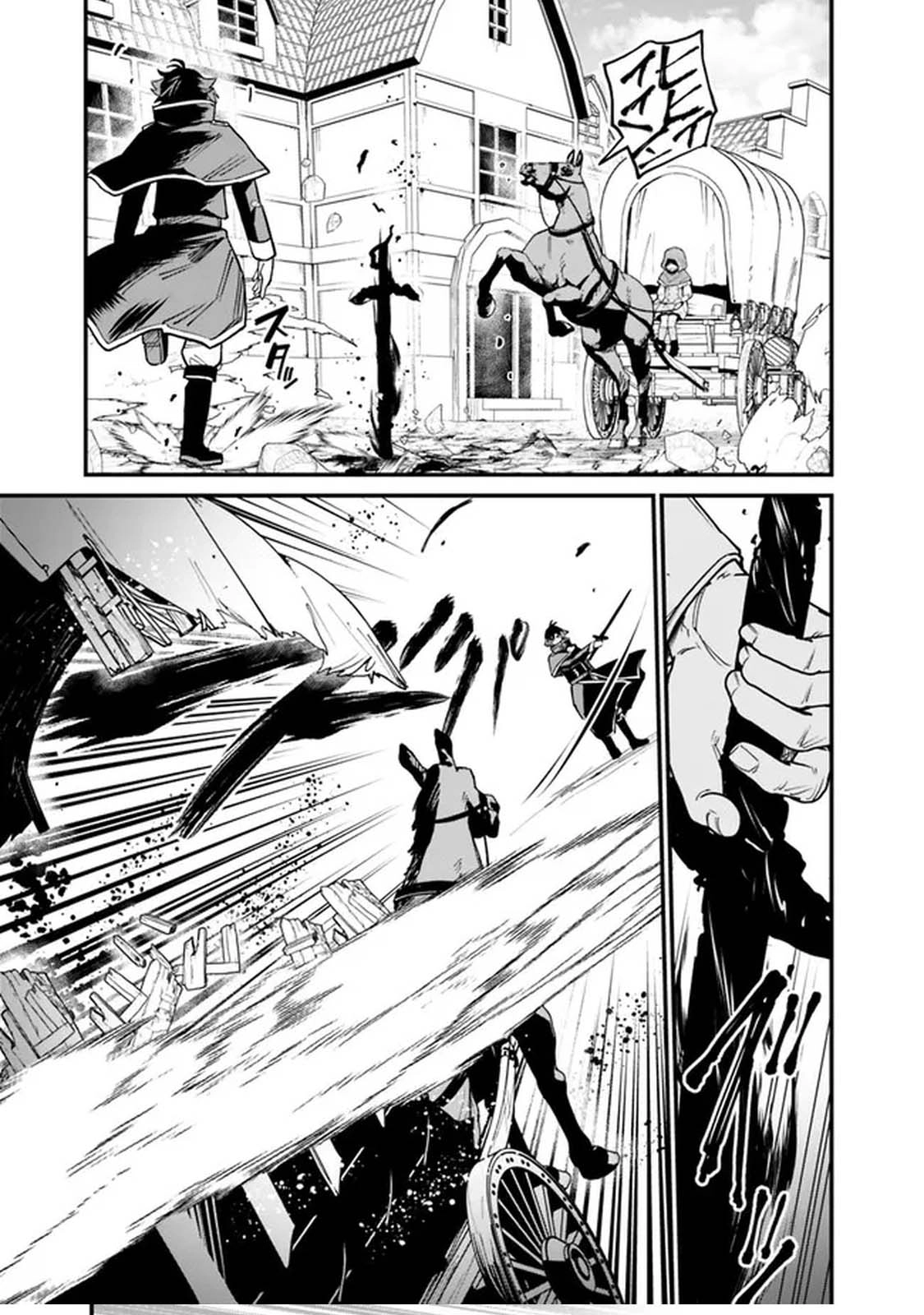 Ore wa Mada, Honki wo Dashite Inai – Chapter 5 – Page 13