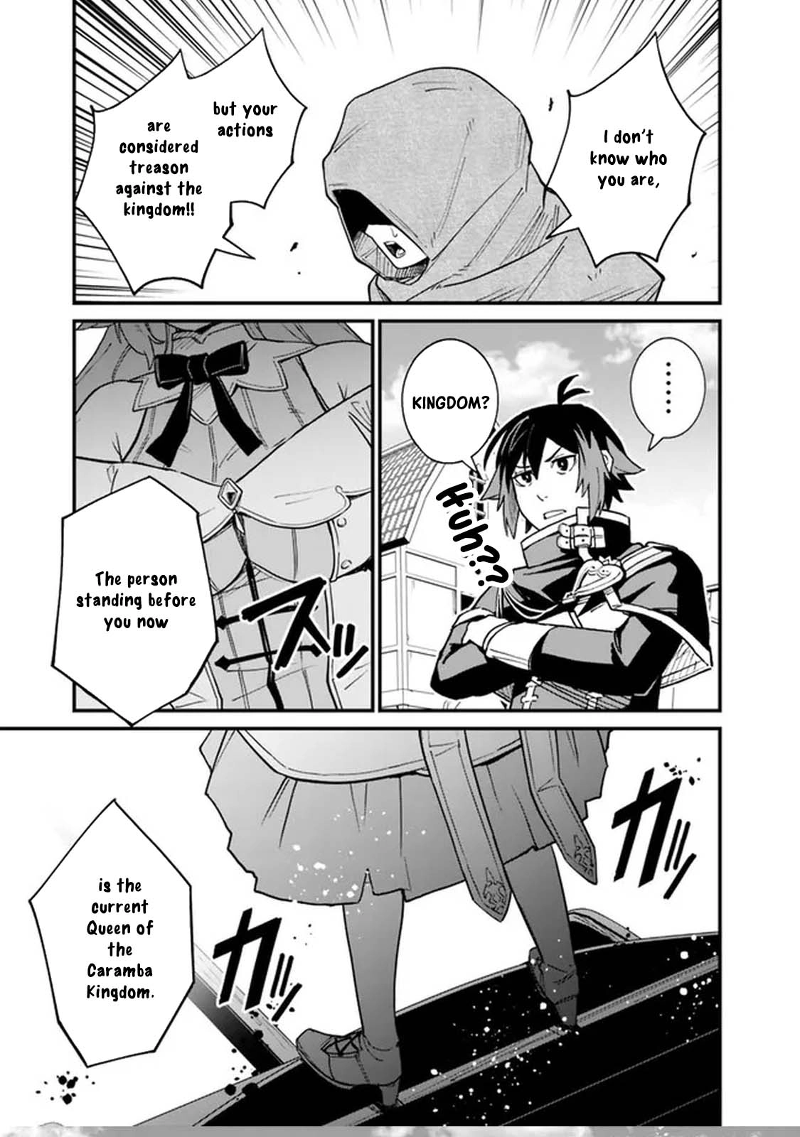 Ore wa Mada, Honki wo Dashite Inai – Chapter 5 – Page 15