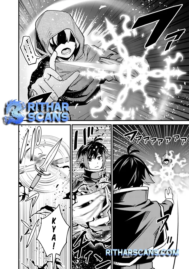 Ore wa Mada, Honki wo Dashite Inai – Chapter 6 – Page 3