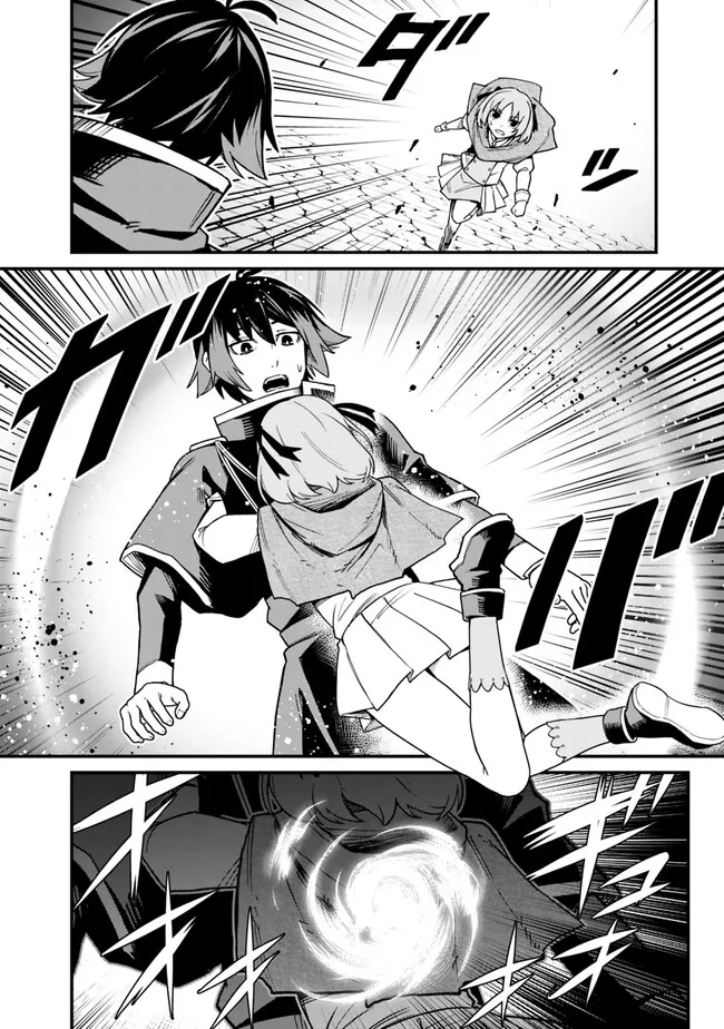 Ore wa Mada, Honki wo Dashite Inai – Chapter 6 – Page 7