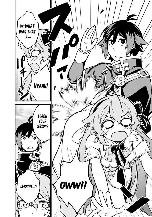 Ore wa Mada, Honki wo Dashite Inai – Chapter 6 – Page 15