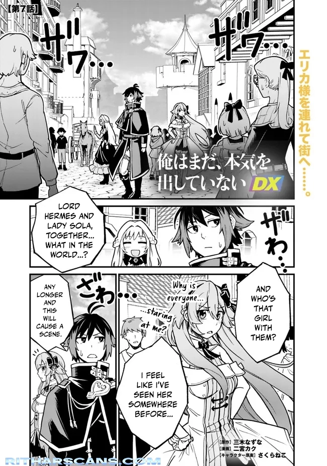 Ore wa Mada, Honki wo Dashite Inai – Chapter 7 – Page 1