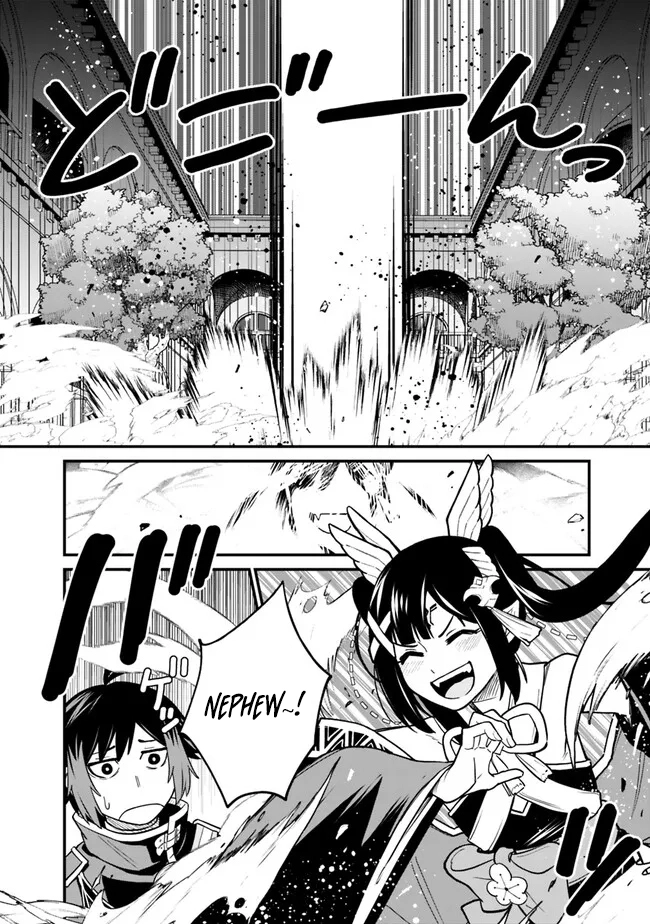 Ore wa Mada, Honki wo Dashite Inai – Chapter 7 – Page 12