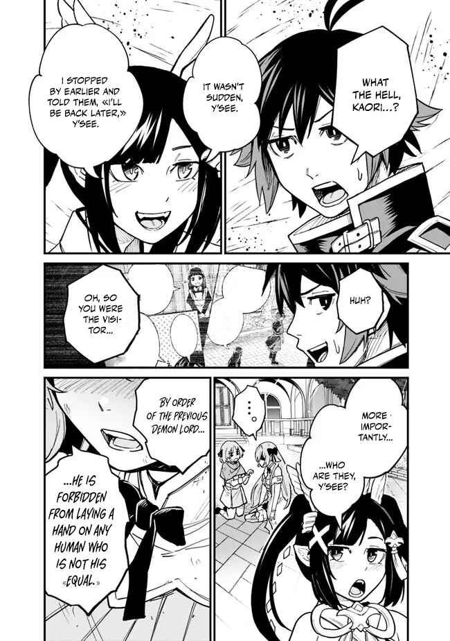 Ore wa Mada, Honki wo Dashite Inai – Chapter 7 – Page 14