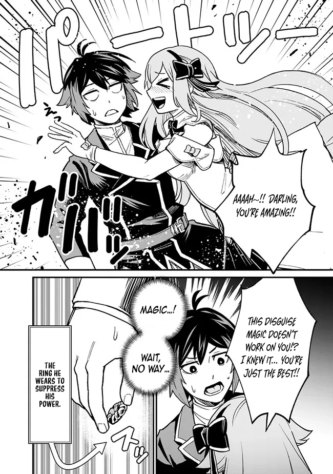 Ore wa Mada, Honki wo Dashite Inai – Chapter 8 – Page 12