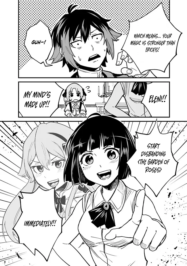 Ore wa Mada, Honki wo Dashite Inai – Chapter 8 – Page 14