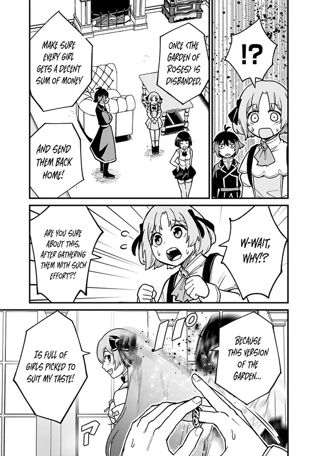 Ore wa Mada, Honki wo Dashite Inai – Chapter 8 – Page 15