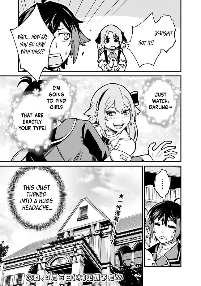 Ore wa Mada, Honki wo Dashite Inai – Chapter 8 – Page 17