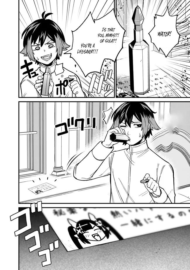 Ore wa Mada, Honki wo Dashite Inai – Chapter 9 – Page 2