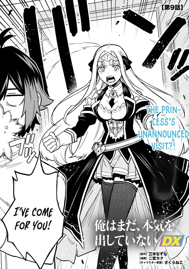 Ore wa Mada, Honki wo Dashite Inai – Chapter 9 – Page 3