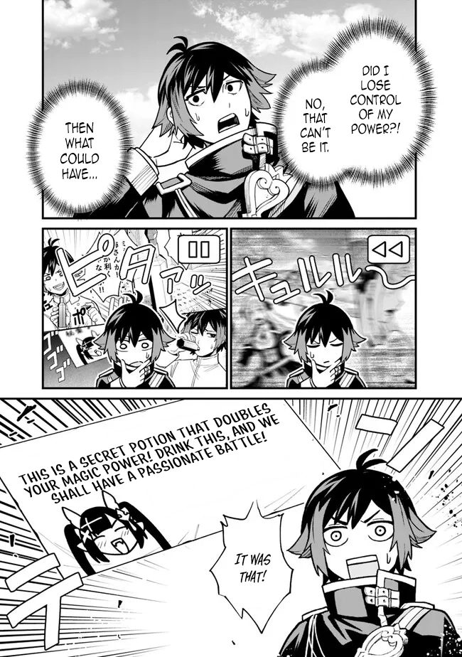 Ore wa Mada, Honki wo Dashite Inai – Chapter 9 – Page 15