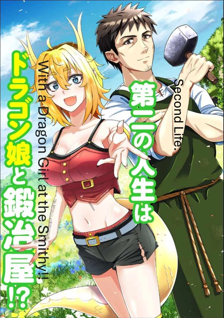 Ossan Yuusha wa Kajiya de Slow Life Hajimemashita – Chapter 1 – Page 2