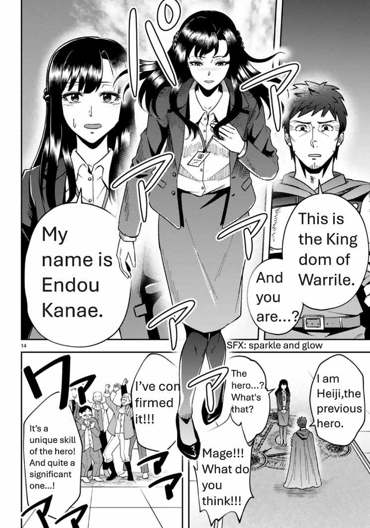 Ossan Yuusha wa Kajiya de Slow Life Hajimemashita – Chapter 1 – Page 15