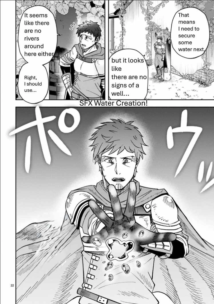 Ossan Yuusha wa Kajiya de Slow Life Hajimemashita – Chapter 1 – Page 23