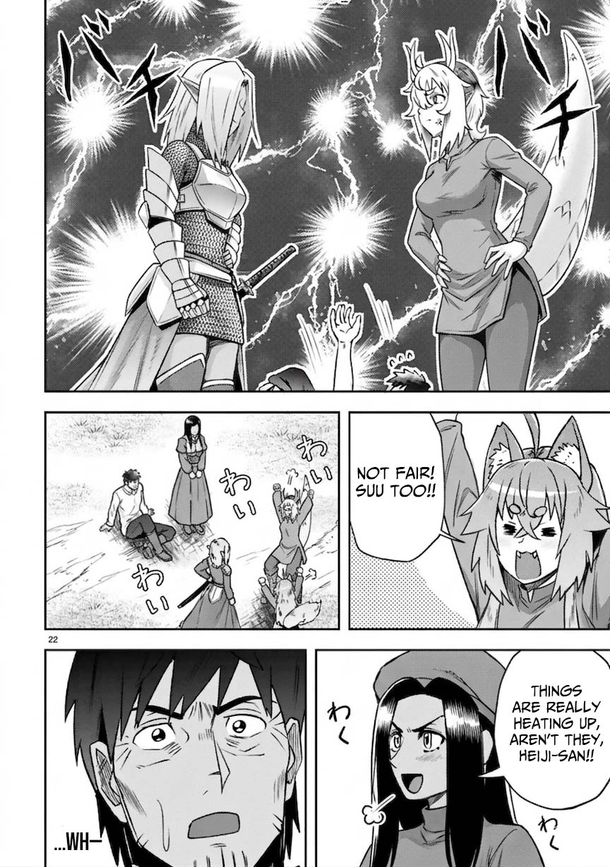 Ossan Yuusha wa Kajiya de Slow Life Hajimemashita – Chapter 10 – Page 23