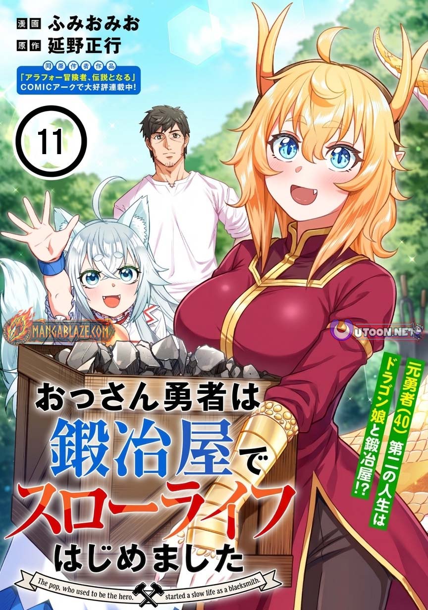 Ossan Yuusha wa Kajiya de Slow Life Hajimemashita – Chapter 11 – Page 2