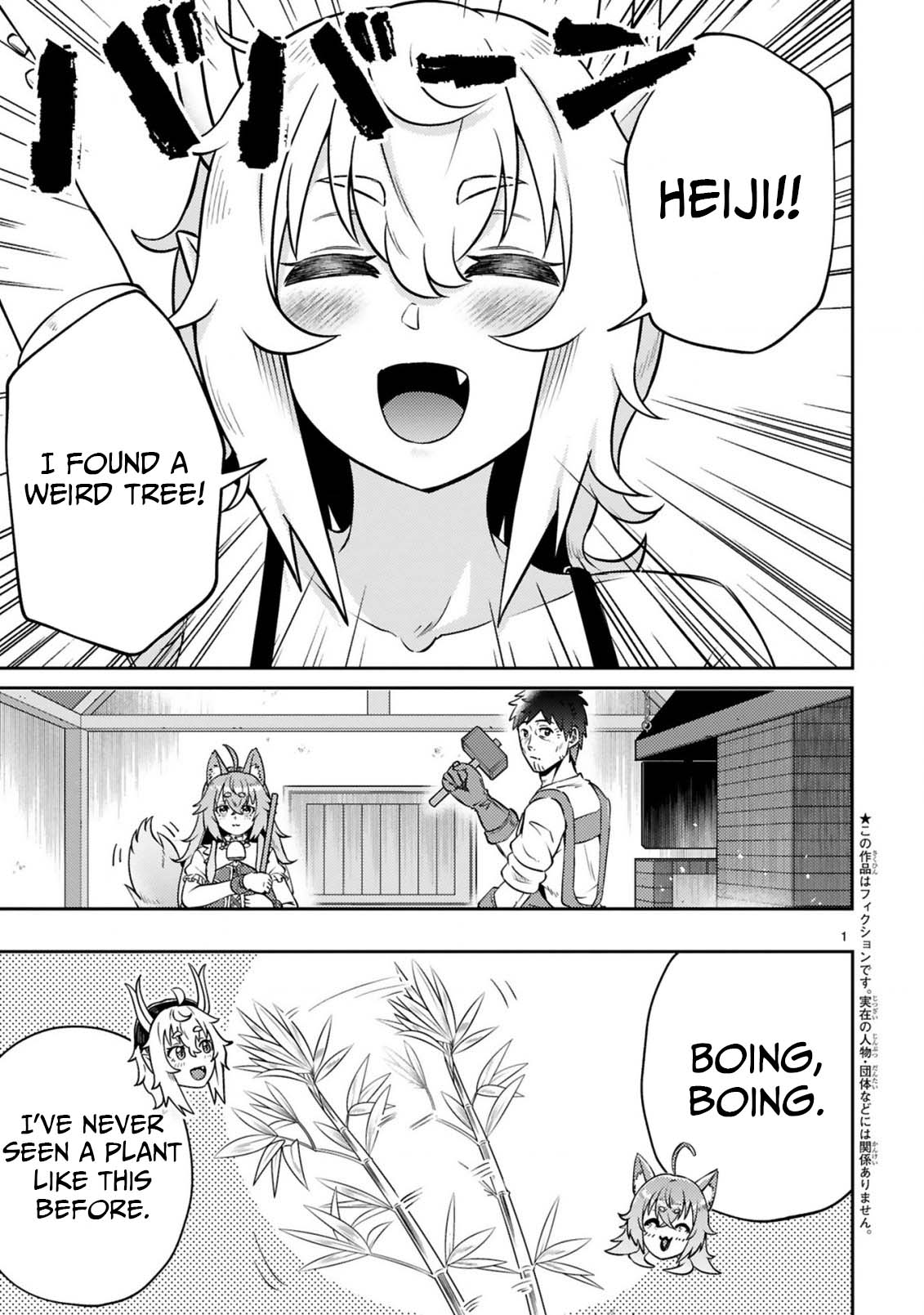 Ossan Yuusha wa Kajiya de Slow Life Hajimemashita – Chapter 11 – Page 3