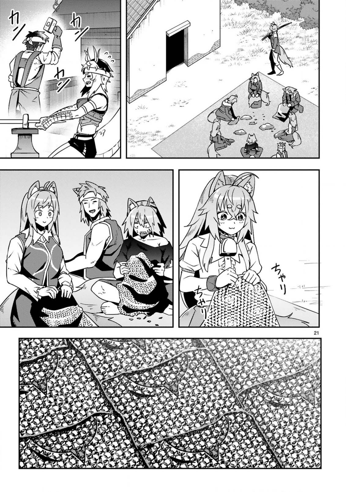 Ossan Yuusha wa Kajiya de Slow Life Hajimemashita – Chapter 12 – Page 23