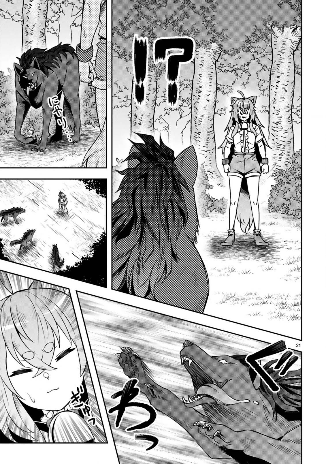 Ossan Yuusha wa Kajiya de Slow Life Hajimemashita – Chapter 13 – Page 22