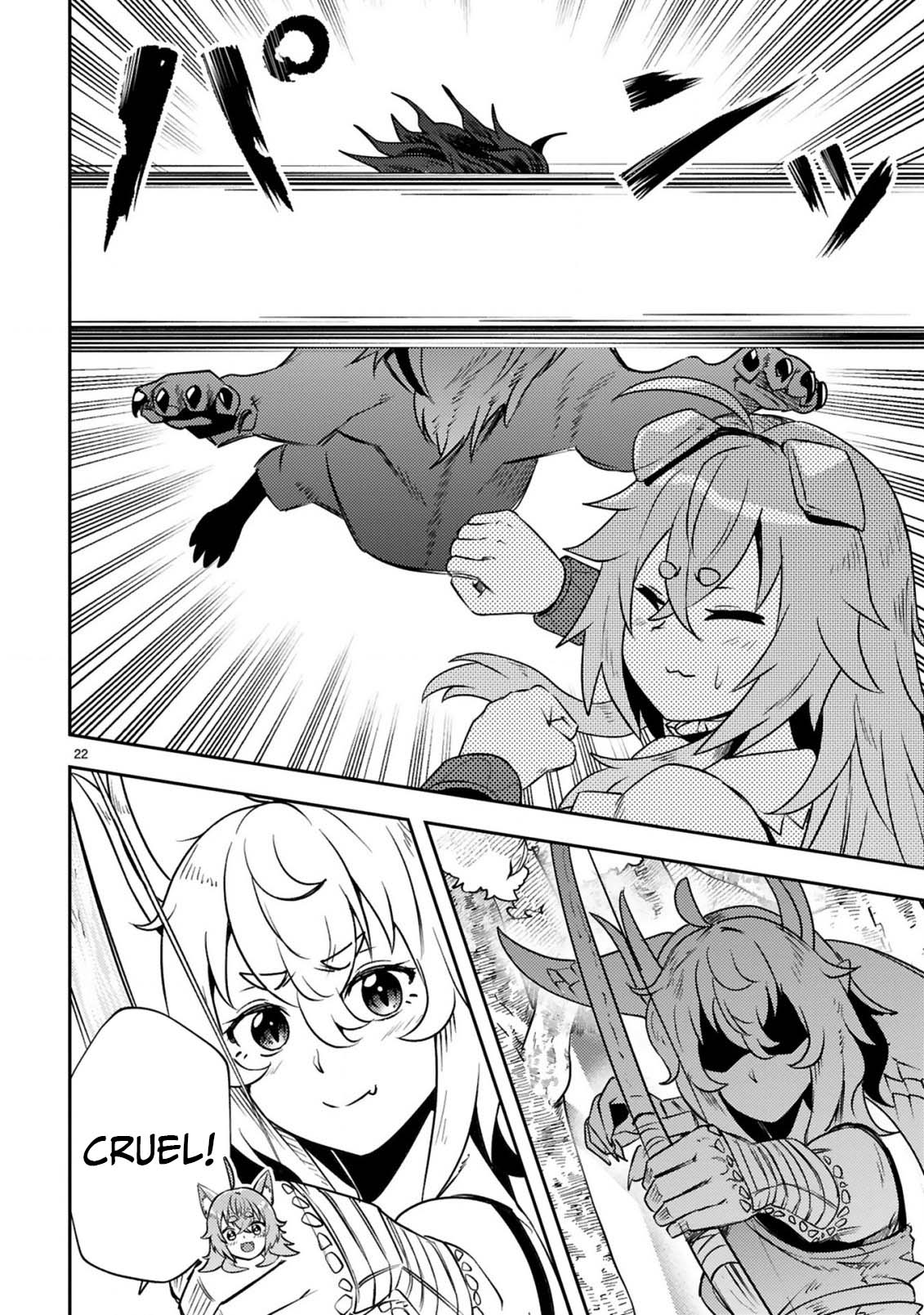 Ossan Yuusha wa Kajiya de Slow Life Hajimemashita – Chapter 13 – Page 23