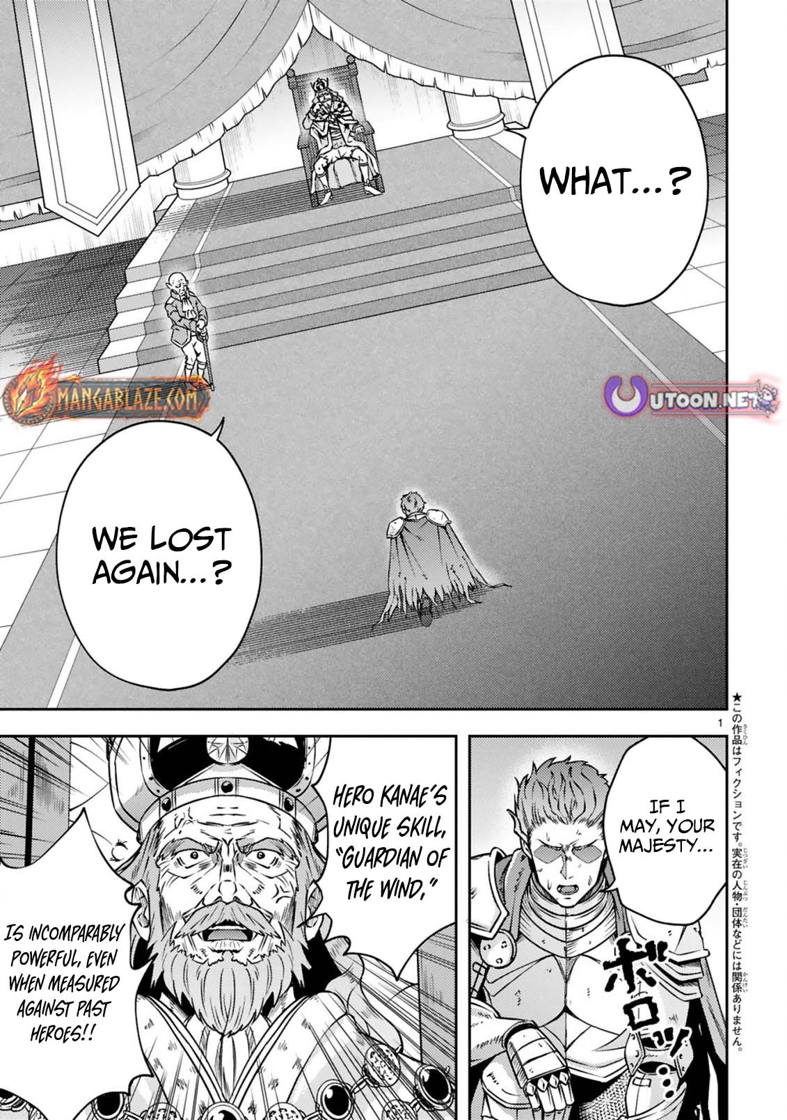 Ossan Yuusha wa Kajiya de Slow Life Hajimemashita – Chapter 15 – Page 3