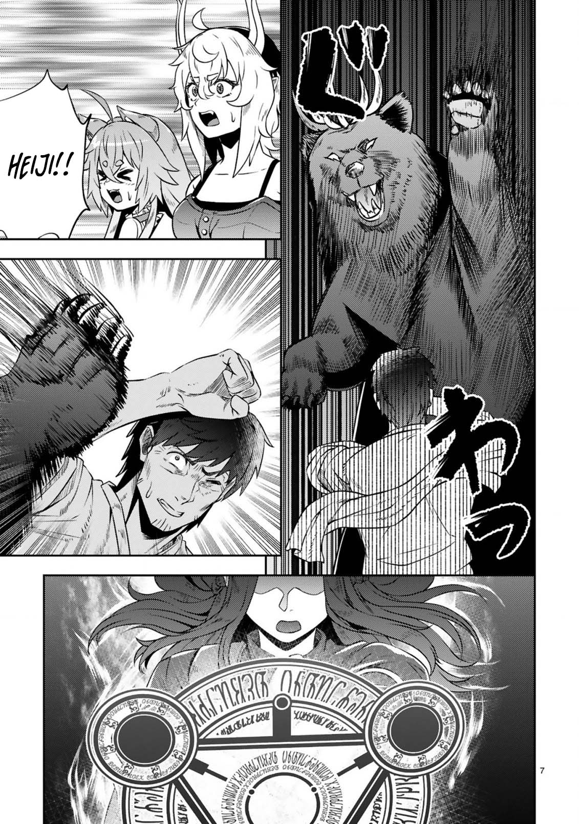 Ossan Yuusha wa Kajiya de Slow Life Hajimemashita – Chapter 15 – Page 9