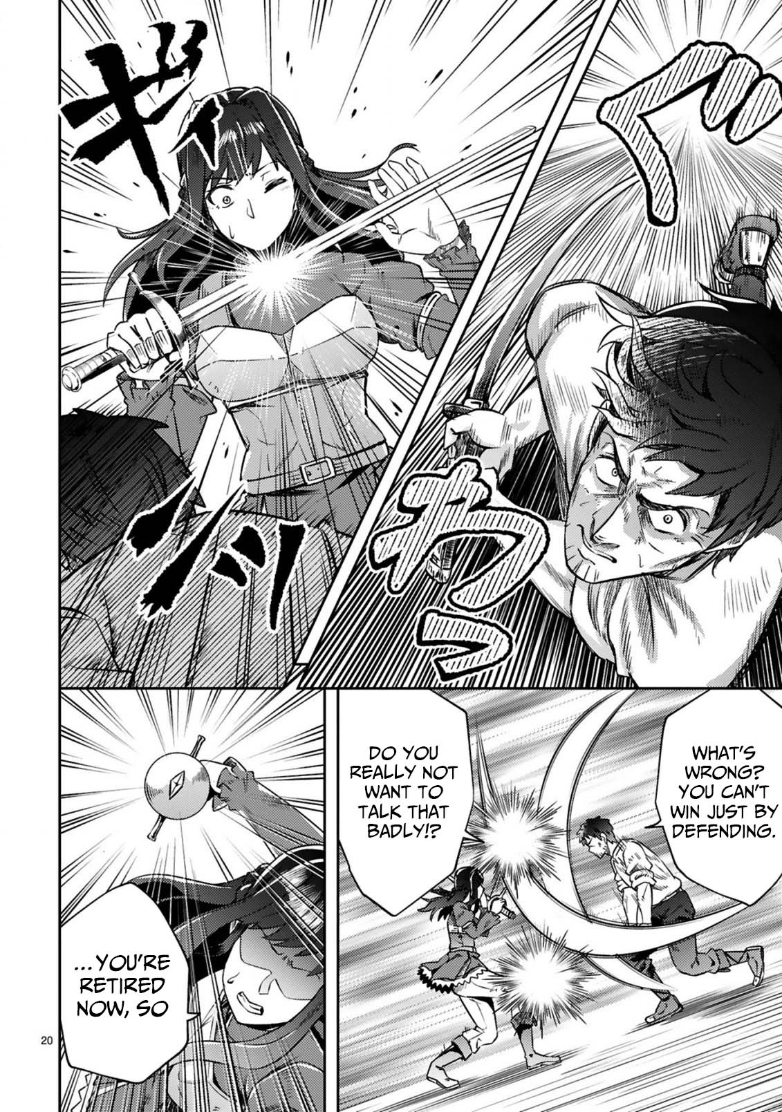 Ossan Yuusha wa Kajiya de Slow Life Hajimemashita – Chapter 15 – Page 22