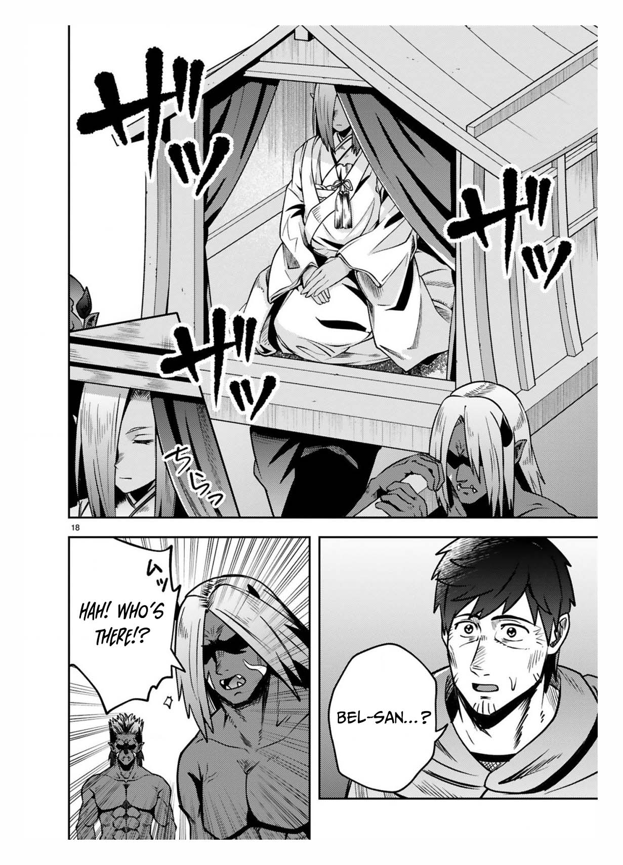 Ossan Yuusha wa Kajiya de Slow Life Hajimemashita – Chapter 16 – Page 20