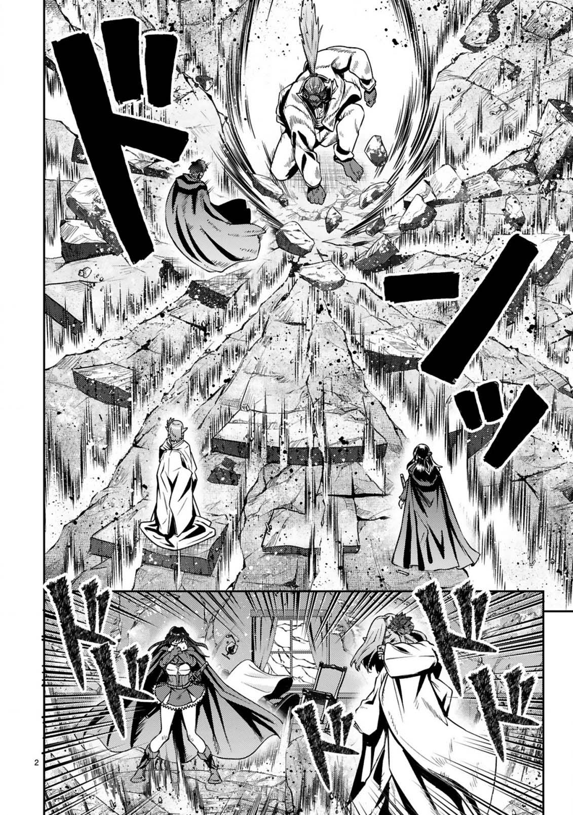 Ossan Yuusha wa Kajiya de Slow Life Hajimemashita – Chapter 17 – Page 4