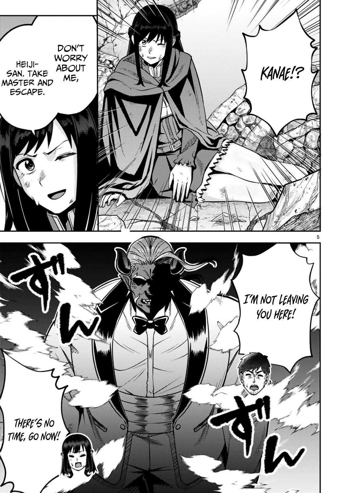 Ossan Yuusha wa Kajiya de Slow Life Hajimemashita – Chapter 17 – Page 7