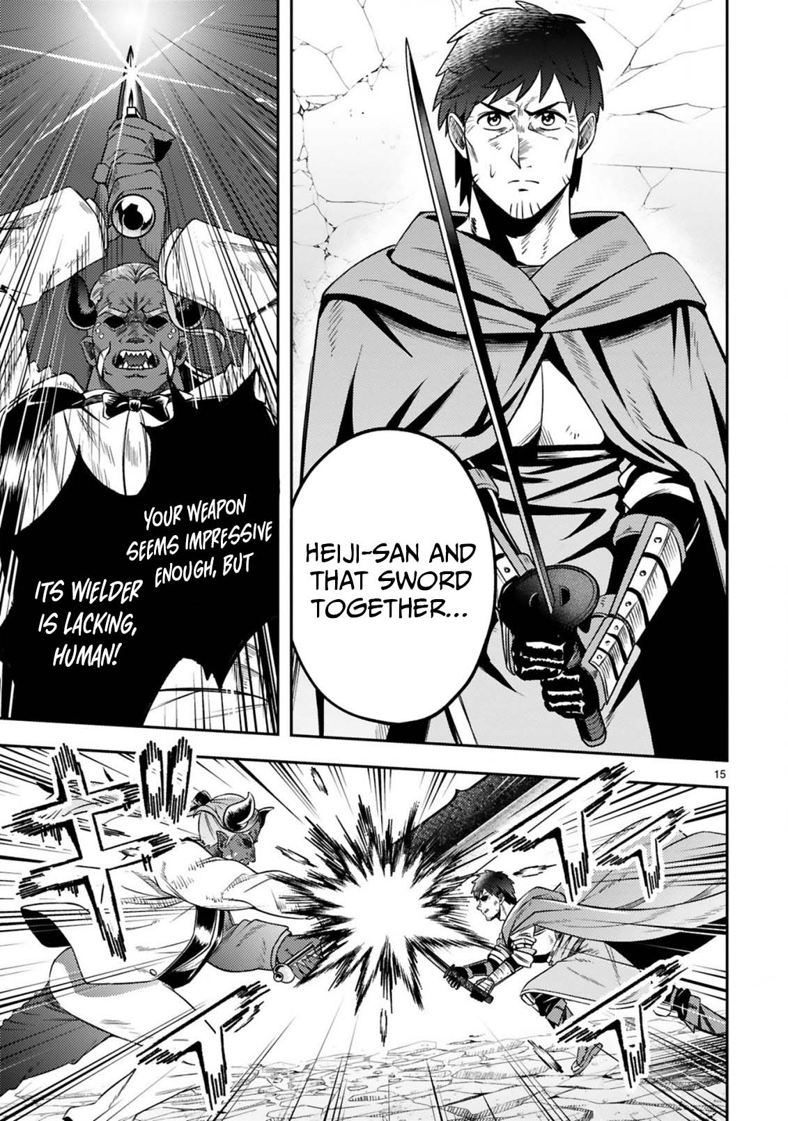 Ossan Yuusha wa Kajiya de Slow Life Hajimemashita – Chapter 17 – Page 17