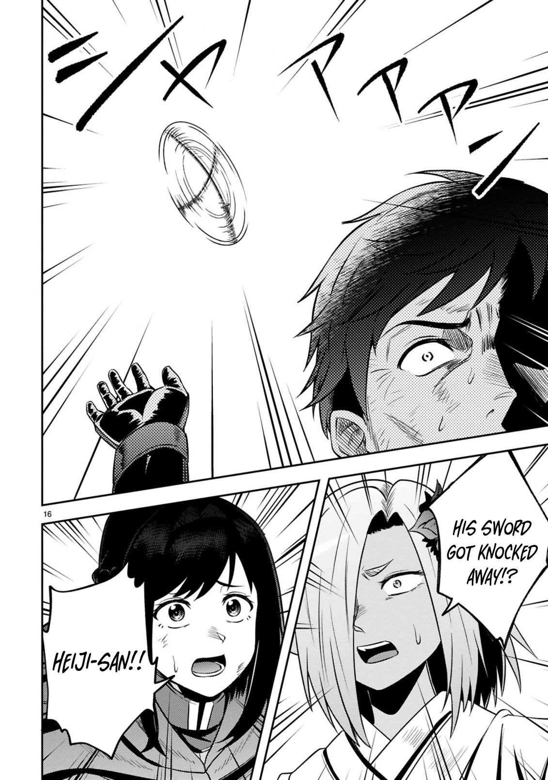 Ossan Yuusha wa Kajiya de Slow Life Hajimemashita – Chapter 17 – Page 18