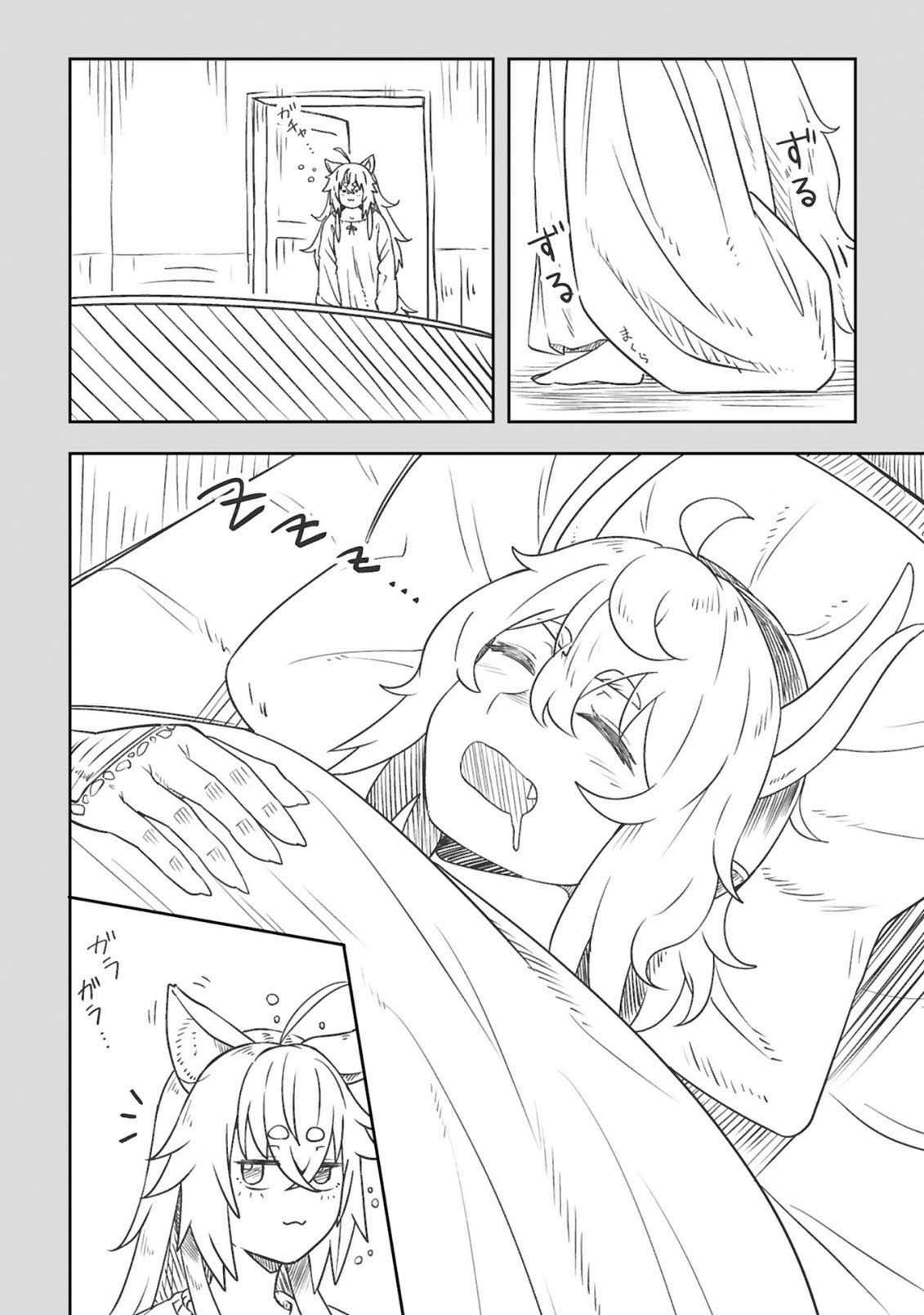 Ossan Yuusha wa Kajiya de Slow Life Hajimemashita – Chapter 19 – Page 25