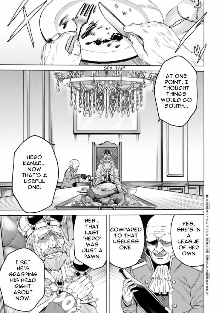 Ossan Yuusha wa Kajiya de Slow Life Hajimemashita – Chapter 2 – Page 2