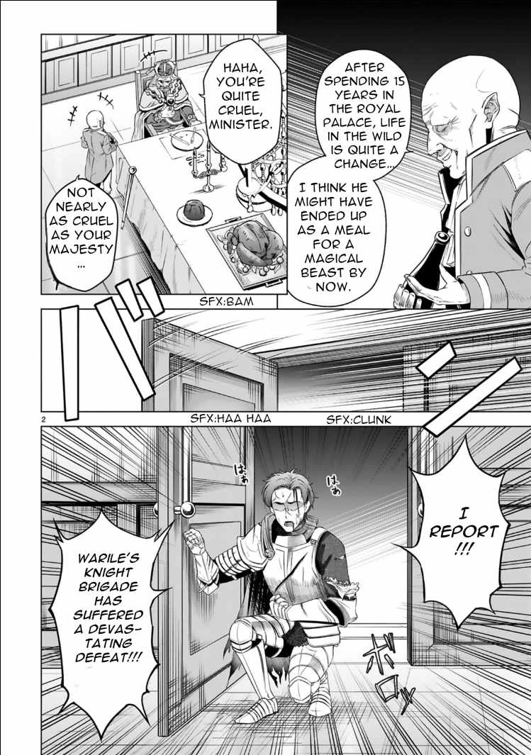 Ossan Yuusha wa Kajiya de Slow Life Hajimemashita – Chapter 2 – Page 3