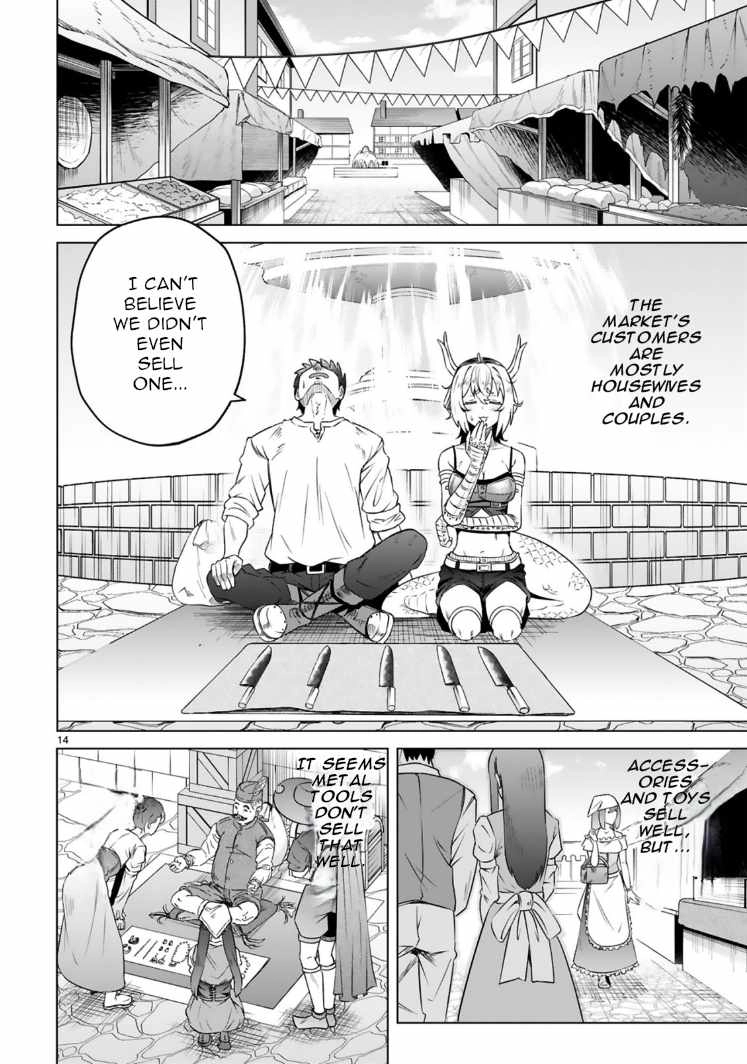 Ossan Yuusha wa Kajiya de Slow Life Hajimemashita – Chapter 2 – Page 15