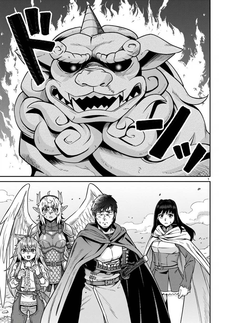 Ossan Yuusha wa Kajiya de Slow Life Hajimemashita – Chapter 20 – Page 3