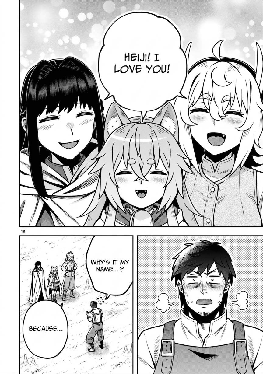 Ossan Yuusha wa Kajiya de Slow Life Hajimemashita – Chapter 20 – Page 20