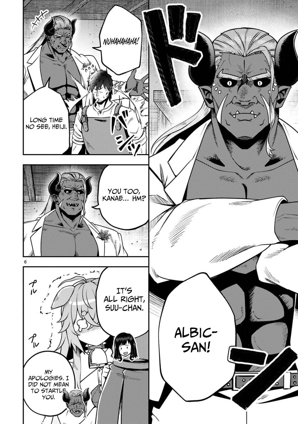 Ossan Yuusha wa Kajiya de Slow Life Hajimemashita – Chapter 21 – Page 8