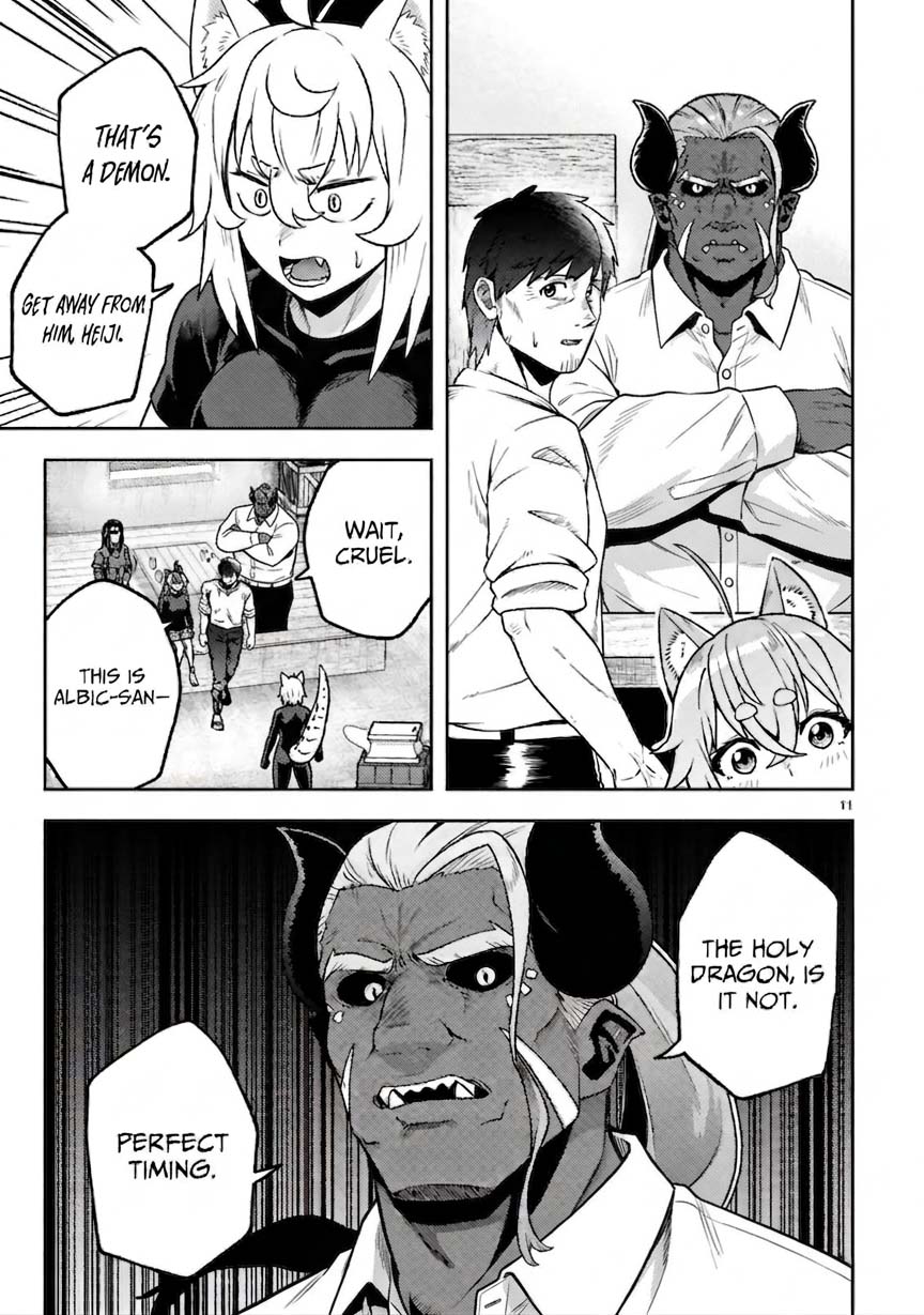 Ossan Yuusha wa Kajiya de Slow Life Hajimemashita – Chapter 21 – Page 13