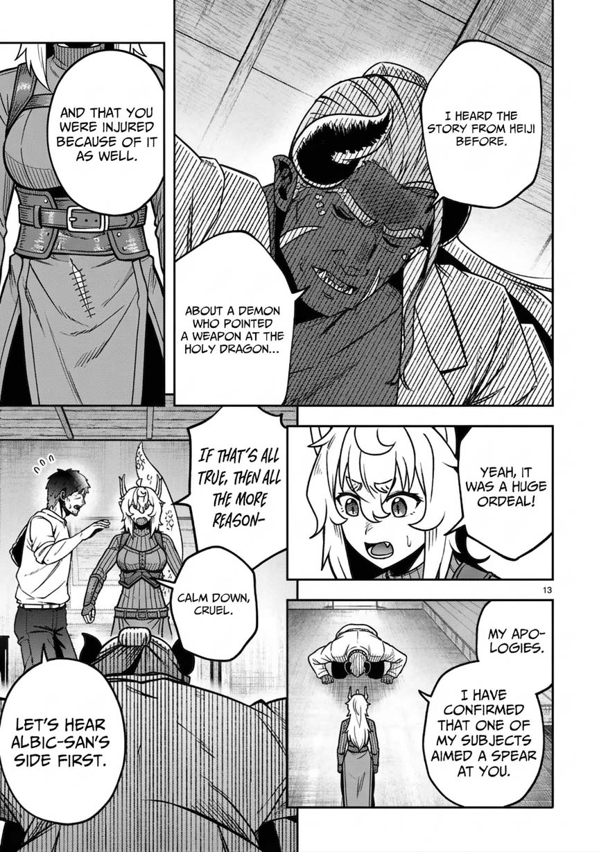 Ossan Yuusha wa Kajiya de Slow Life Hajimemashita – Chapter 21 – Page 15