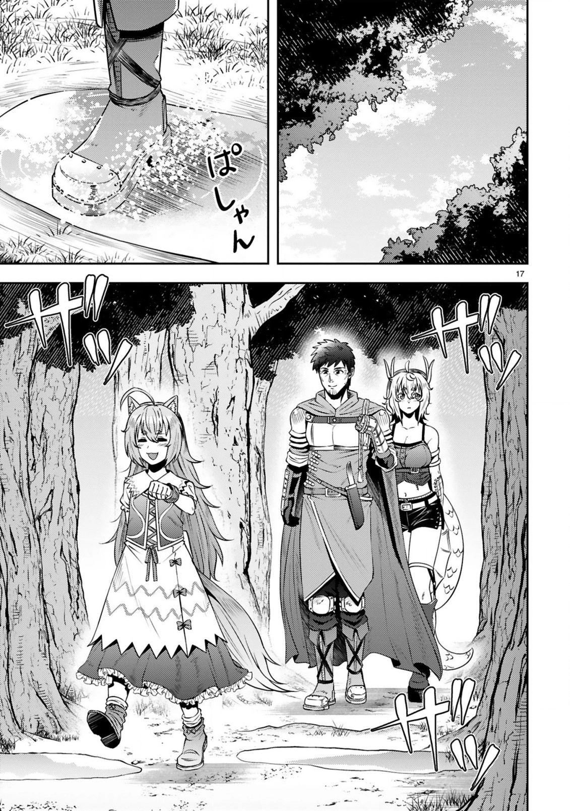 Ossan Yuusha wa Kajiya de Slow Life Hajimemashita – Chapter 5 – Page 18