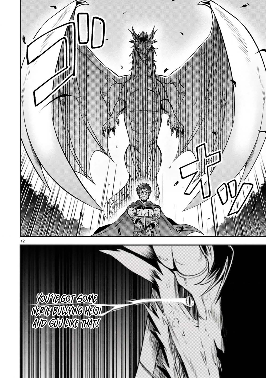 Ossan Yuusha wa Kajiya de Slow Life Hajimemashita – Chapter 6 – Page 14